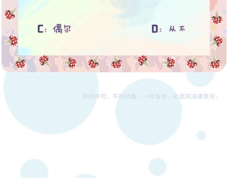 第3话 我可以吗？166