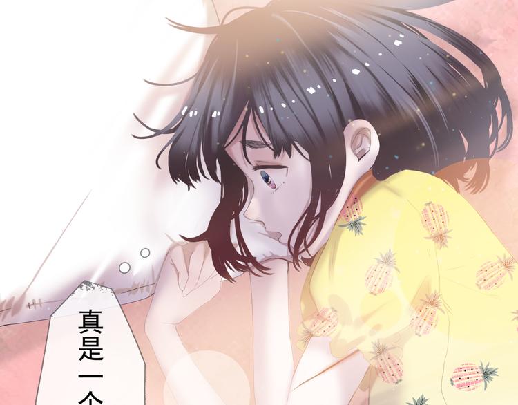 第3话 我可以吗？43
