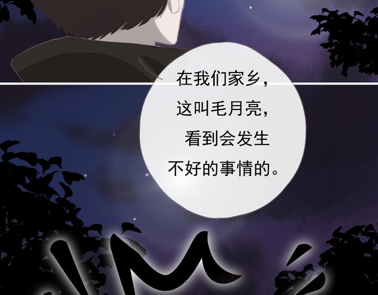 第九话 鬼故事？103
