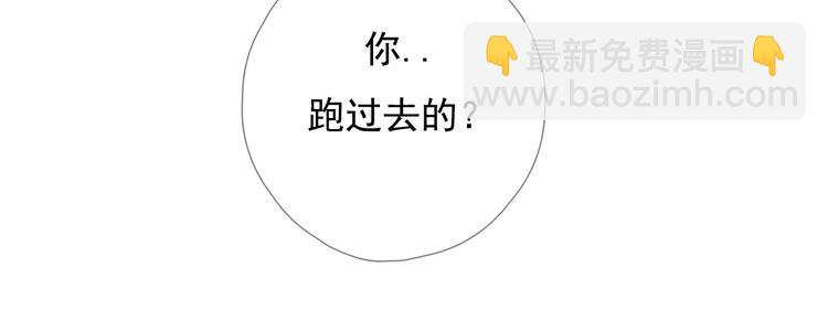 第八话 喜欢你164