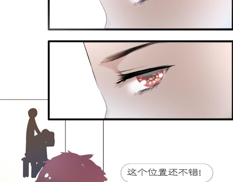 第4话 回忆（上）86