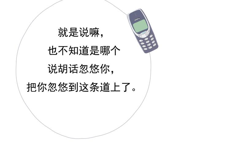 第十话 都有秘密158