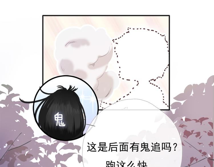 第7话 礼物71