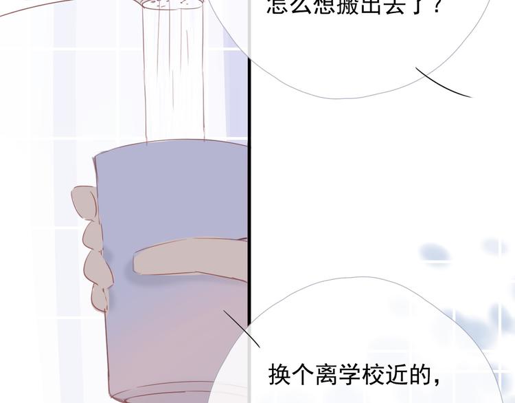 第十话 都有秘密163