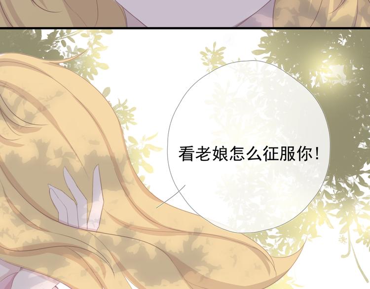 第十一话 搬家49