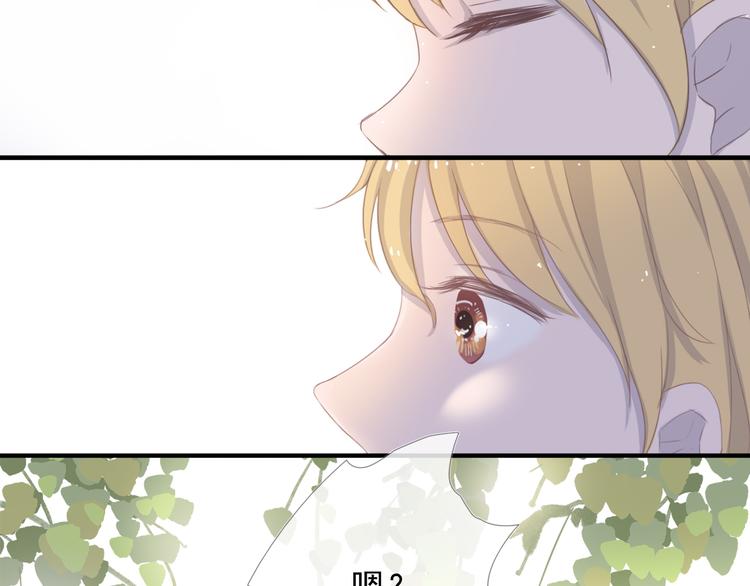 第十一话 搬家33