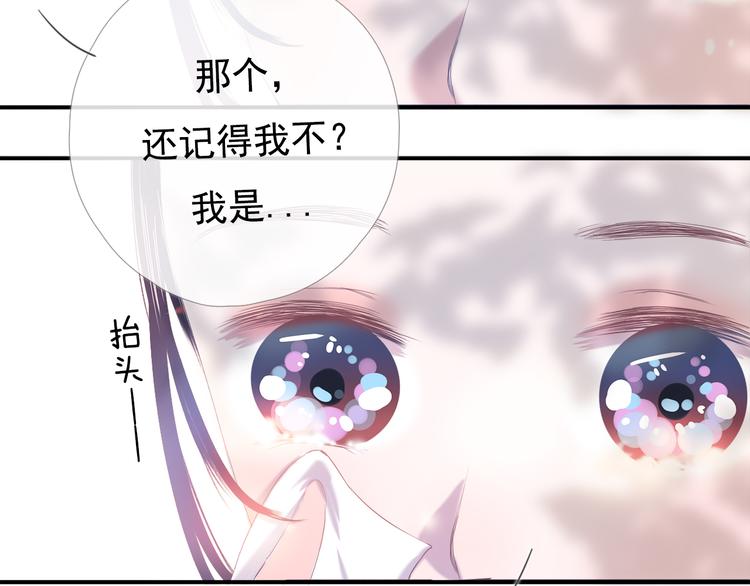 第6话 回忆（下）119