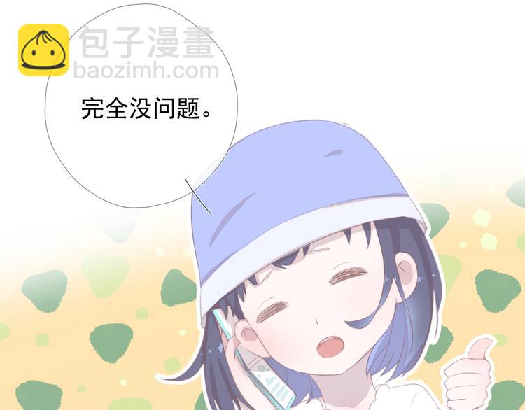 第十一话 搬家121