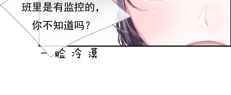 第6话 回忆（下）31