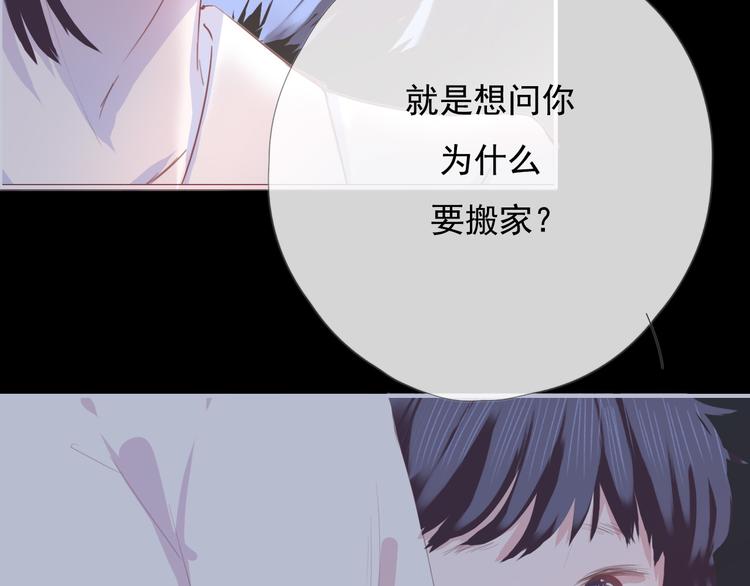 第十话 都有秘密29