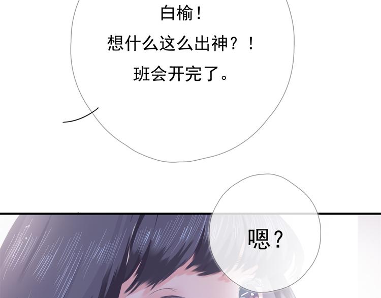 第6话 回忆（下）149