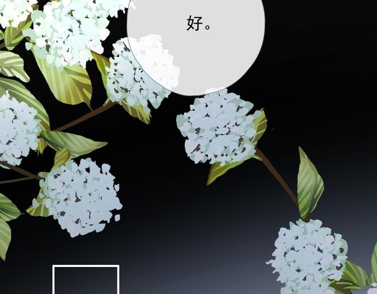 第十话 都有秘密78