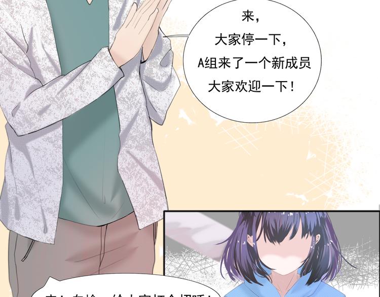 第1话 初见？41