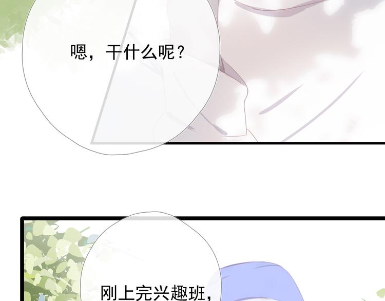 第十一话 搬家115