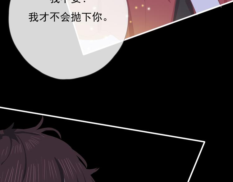 第九话 鬼故事？160