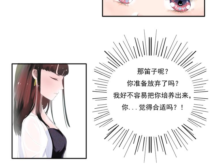 第1话 初见？17