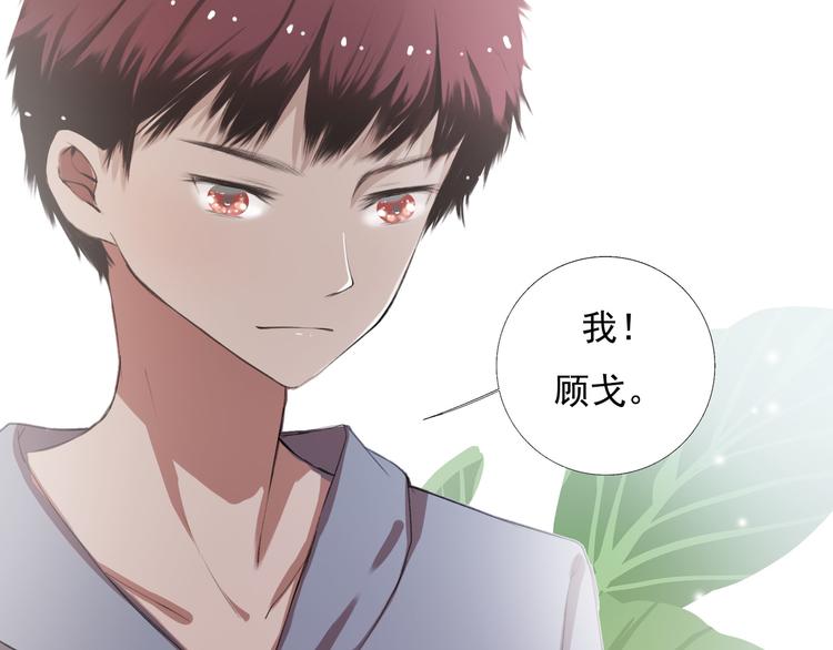 第4话 回忆（上）56