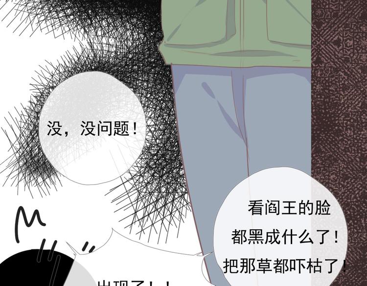 第九话 鬼故事？178