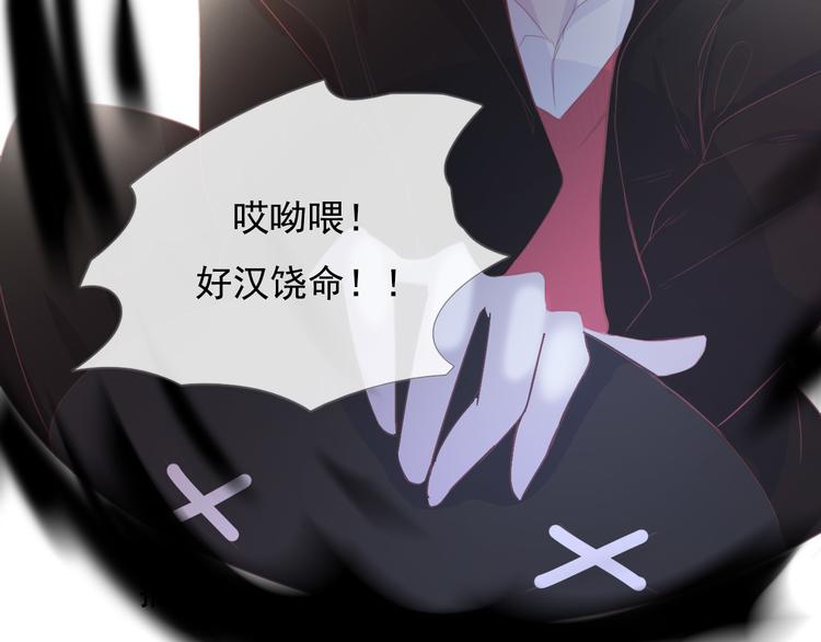 第九话 鬼故事？136