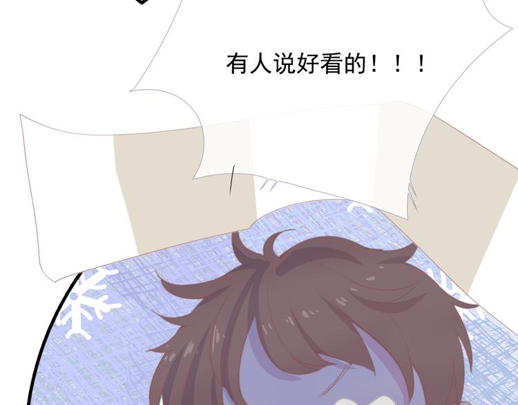 第十话 都有秘密156