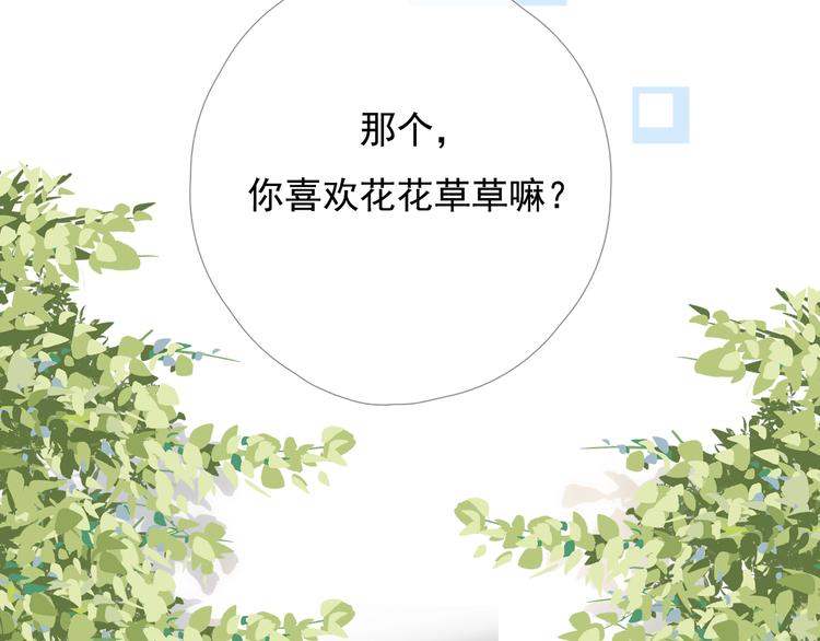 第十一话 搬家125