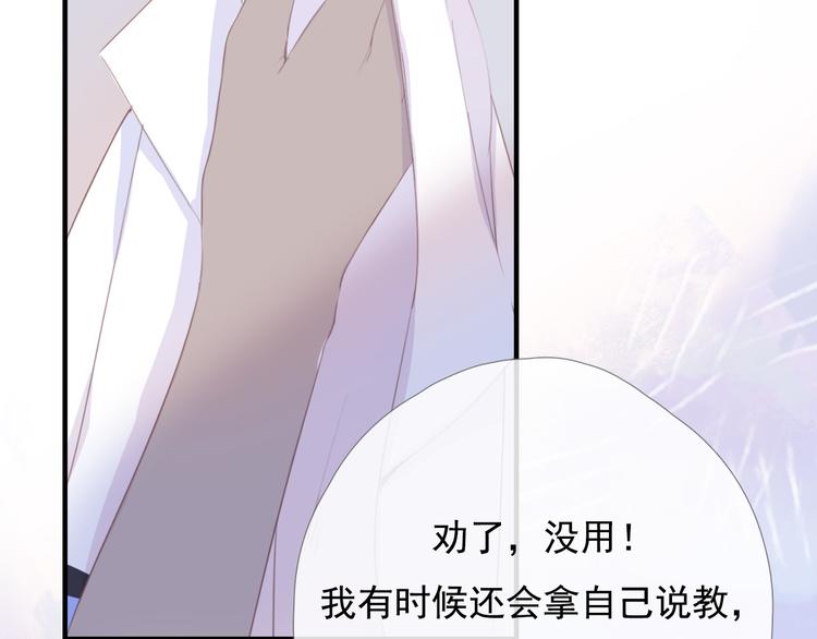 第十话 都有秘密90