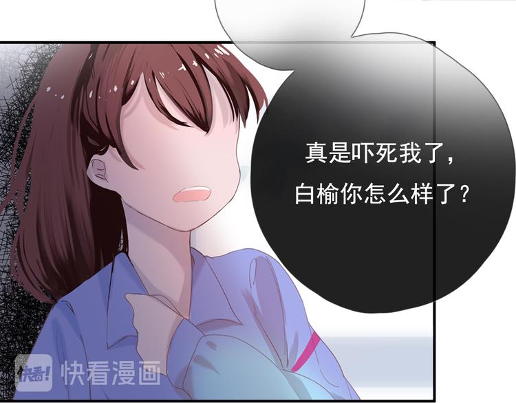 第5话 回忆（中）104