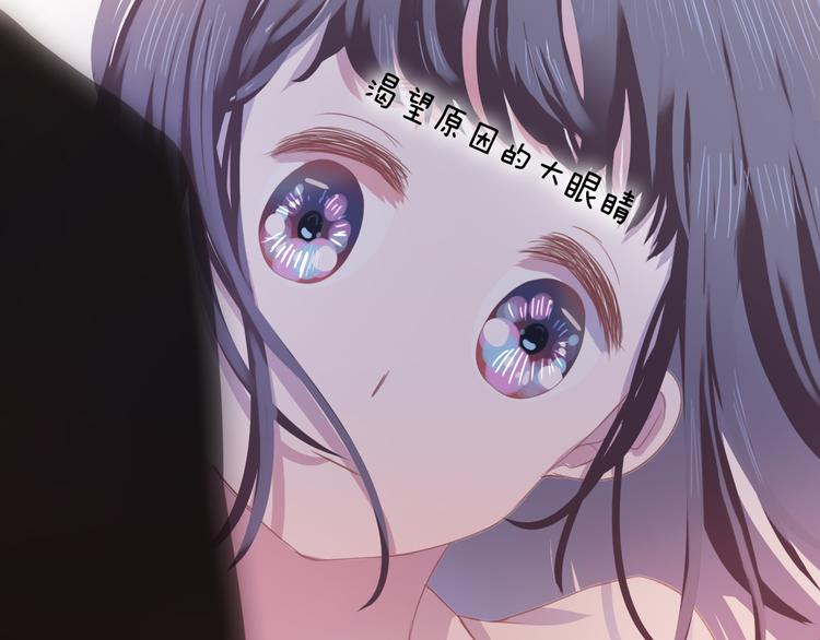 第九话 鬼故事？14