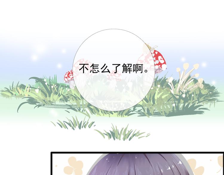 第4话 回忆（上）100