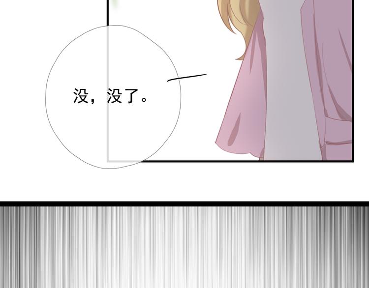 第十一话 搬家89