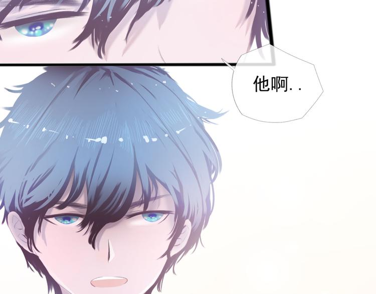 第4话 回忆（上）97