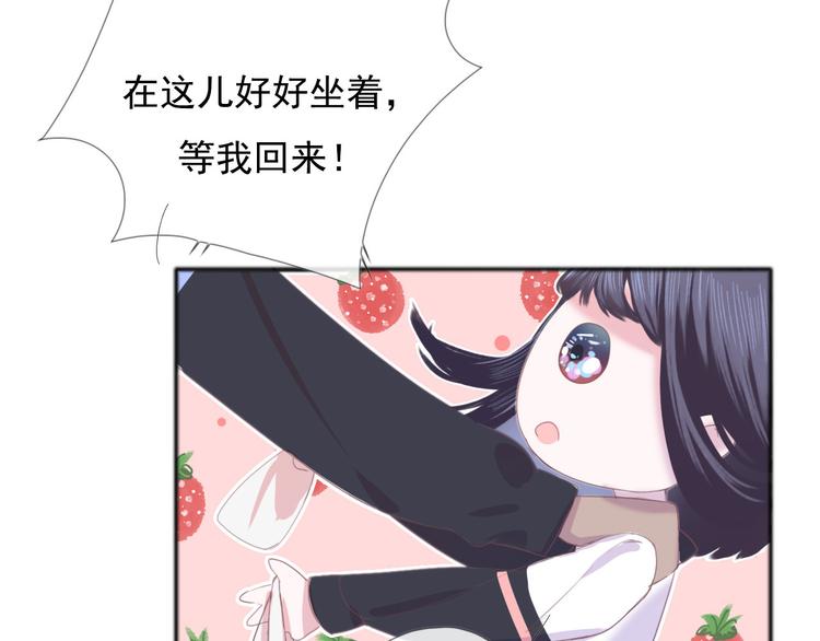 第八话 喜欢你66