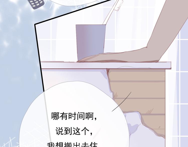 第十话 都有秘密161