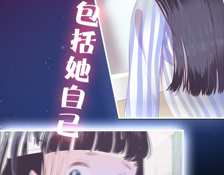 序章6
