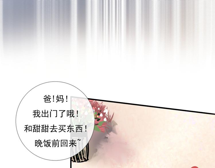 第3话 我可以吗？58