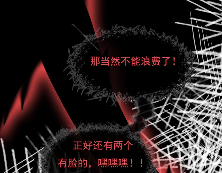 第九话 鬼故事？154