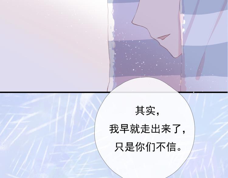 第十话 都有秘密92
