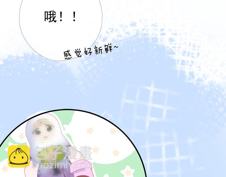 第7话 礼物101
