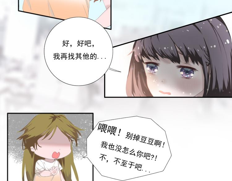 第1话 初见？55