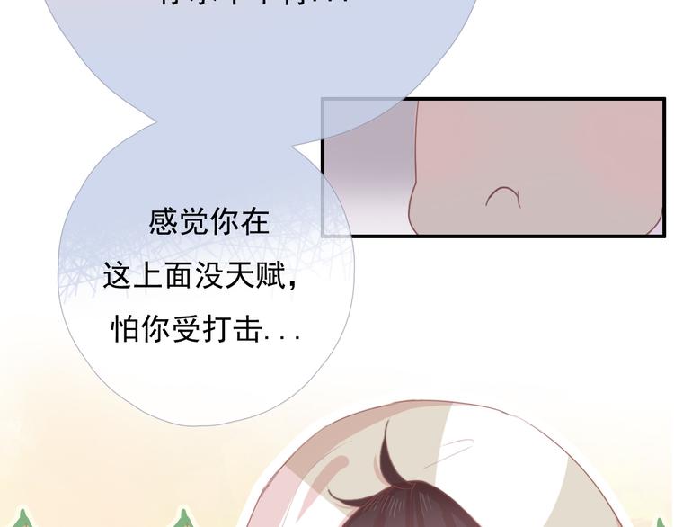 第十话 都有秘密152