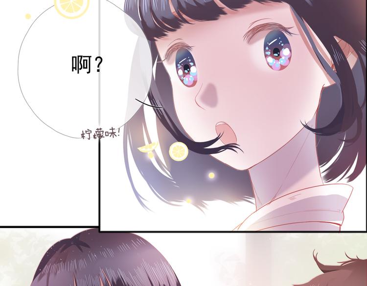 第7话 礼物26
