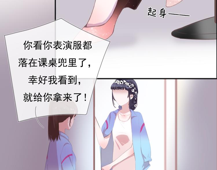 第6话 回忆（下）20