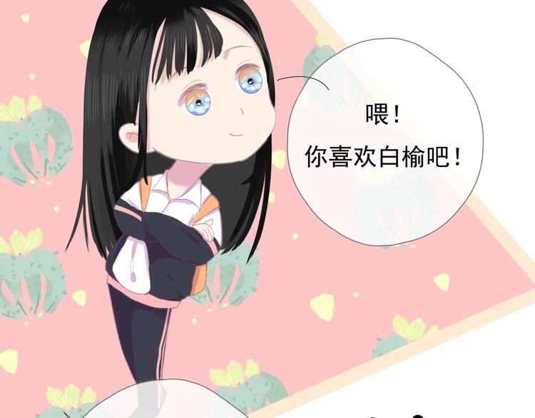 第九话 鬼故事？50