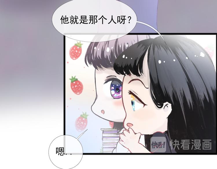 第4话 回忆（上）62