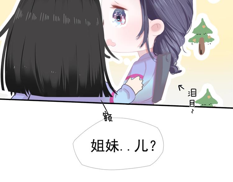 第6话 回忆（下）113
