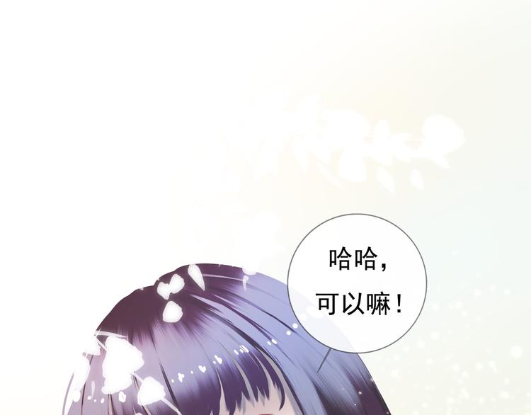 第3话 我可以吗？127