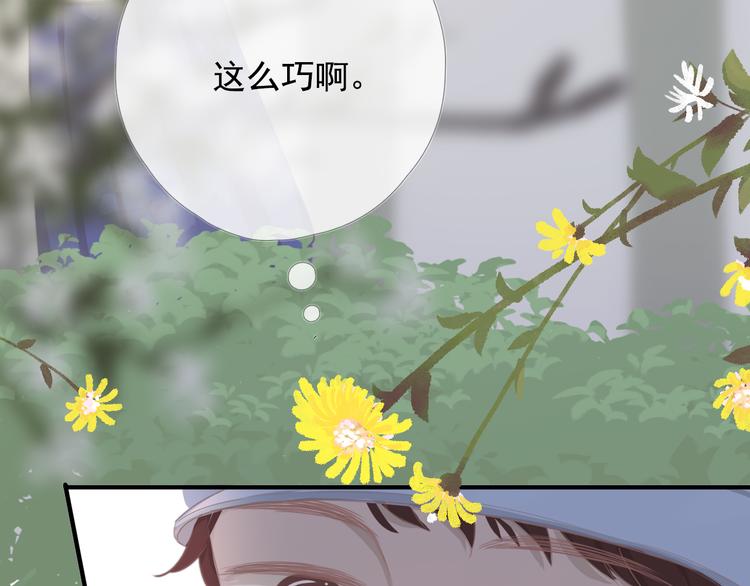第十一话 搬家82