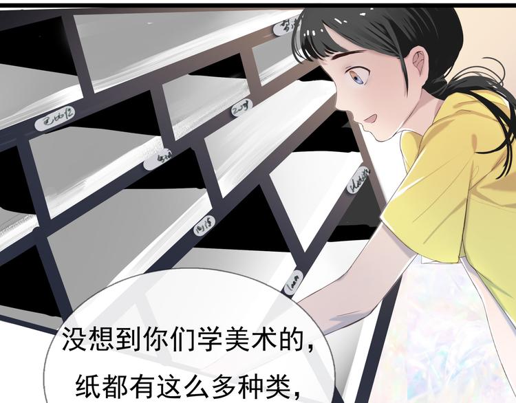 第3话 我可以吗？105