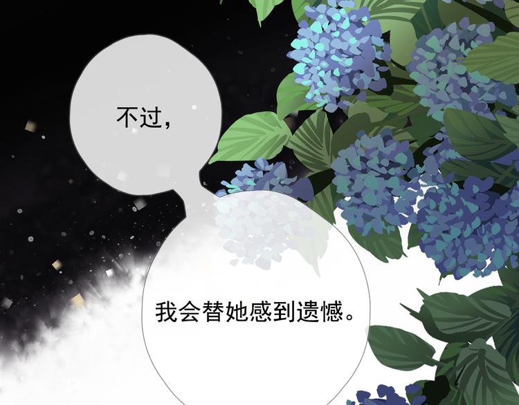 第十话 都有秘密53