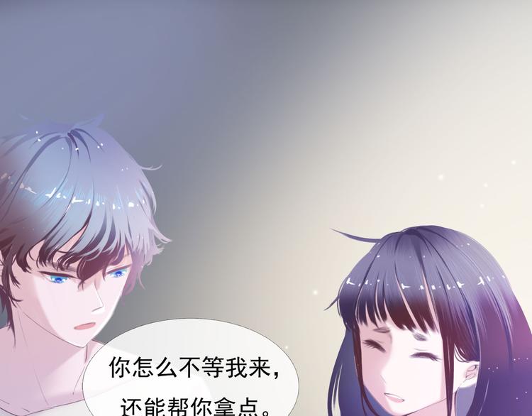 第4话 回忆（上）92